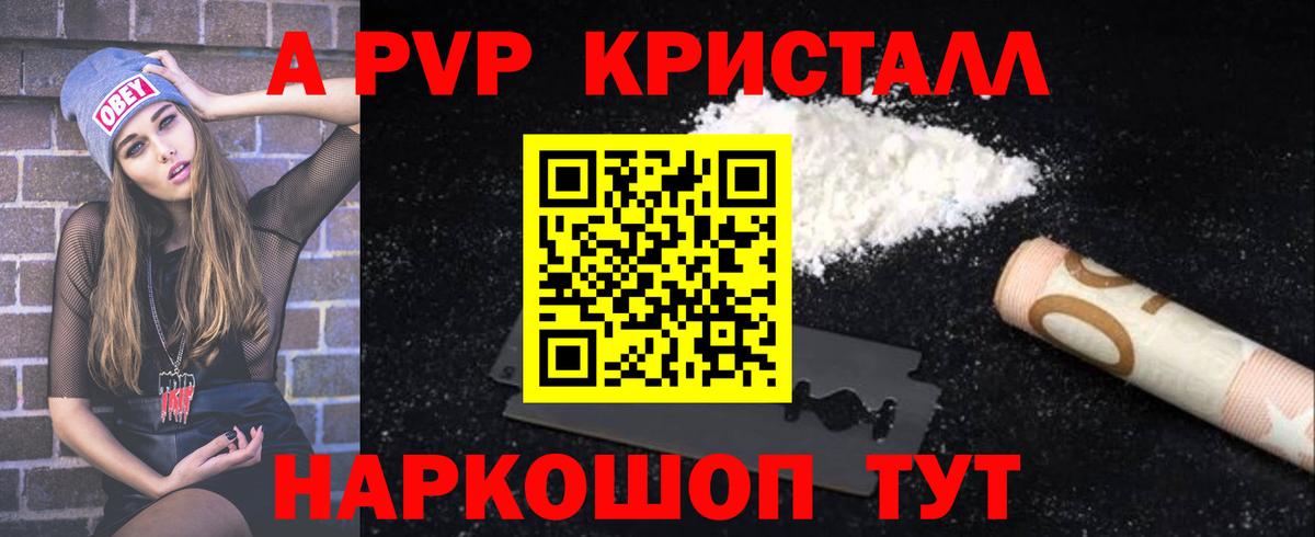 Бошки Шишки Кызыл