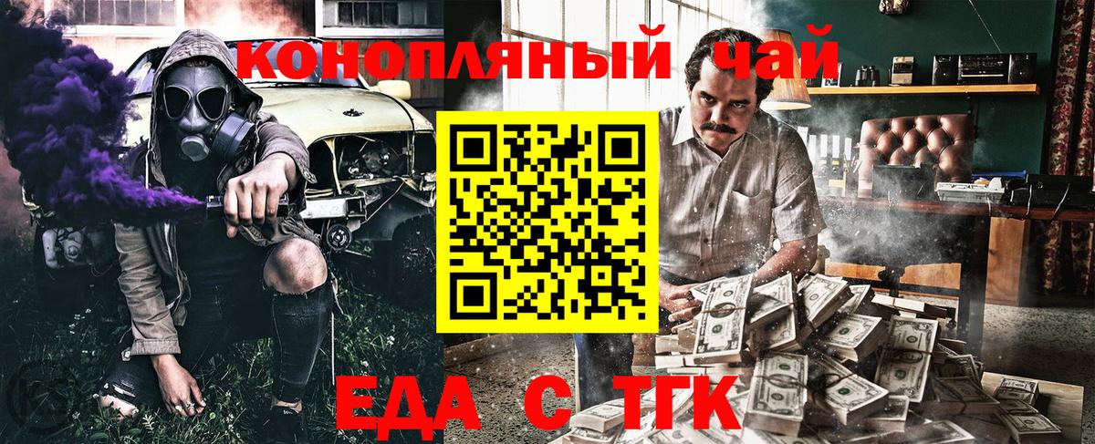 Кызыл  Canna-Cookies марихуана  Вход с VPN 