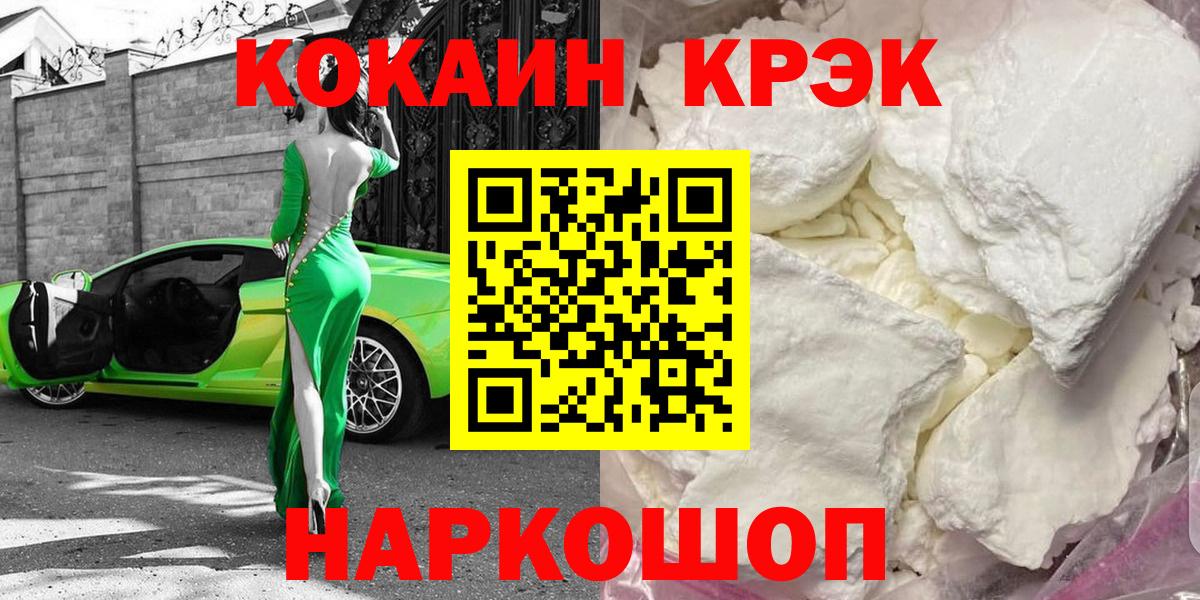 КОКАИН Columbia Кызыл