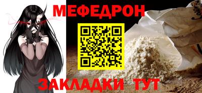 молекула духа Канаш