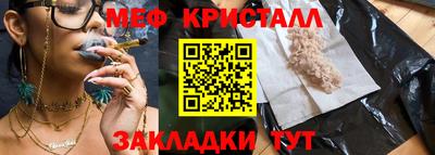 молекула духа Канаш