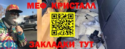 стаф Изобильный