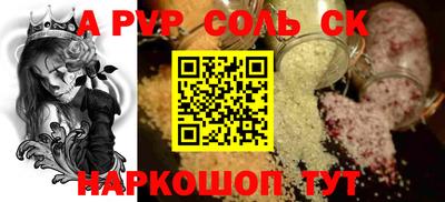 первитин Ипатово