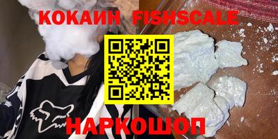 первитин Ипатово