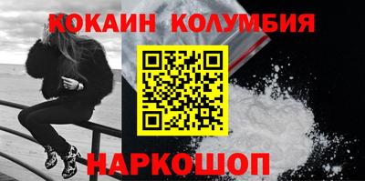 кокс Ирбит