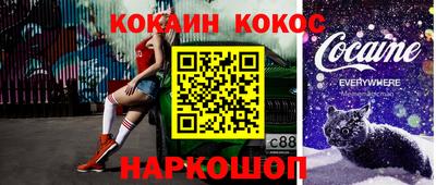 молекула духа Канаш