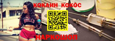 первитин Ипатово