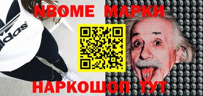 первитин Ипатово