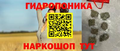 первитин Ипатово