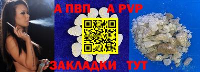 стаф Изобильный