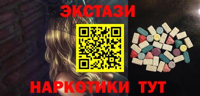 первитин Ипатово