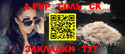 первитин Ипатово