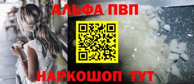 первитин Ипатово