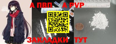 стаф Изобильный