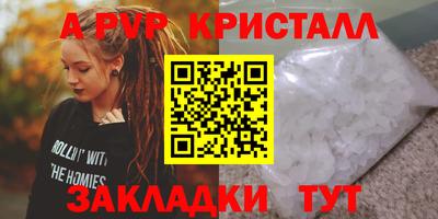 стаф Изобильный