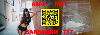 первитин Ипатово
