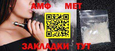 первитин Ипатово