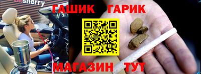 соль курить ск Кандалакша