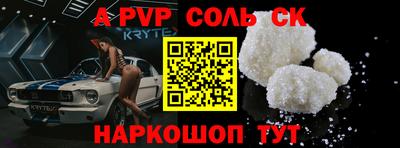 кокс Ирбит