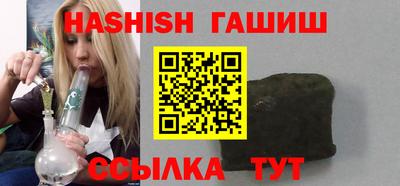 соль курить ск Кандалакша