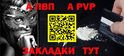 стаф Изобильный