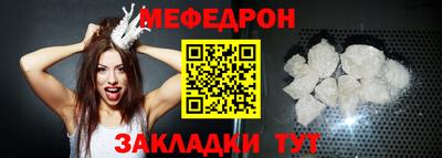 стаф Изобильный