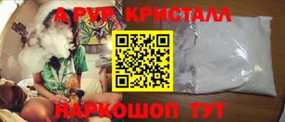 первитин Ипатово