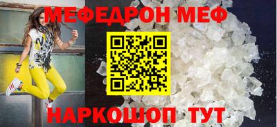 MDMA Premium VHQ Камышлов