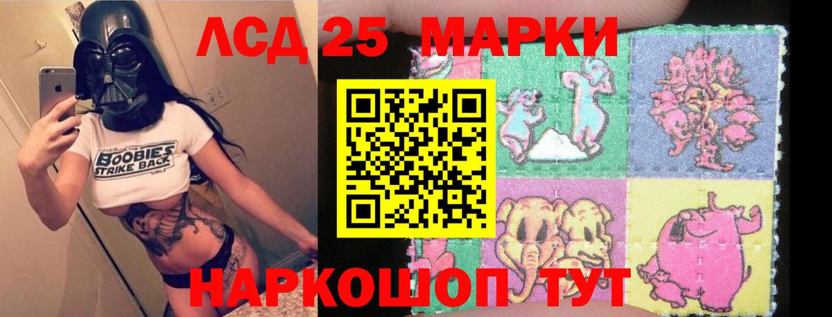 ЛСД экстази ecstasy  Лсд 25 экстази кислота  Кызыл  Вход с VPN 