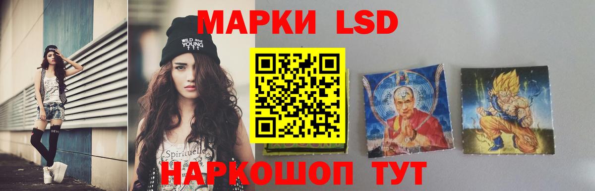 Лсд 25 экстази ecstasy Кызыл