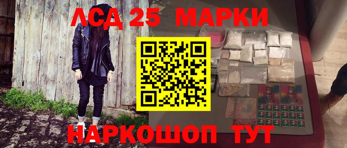 Alpha PVP СК кристаллы  НБОМе  Вход с VPN  COCAIN  Мефедрон кристаллы  МЕТ  Марихуана  Кызыл  Гашиш 