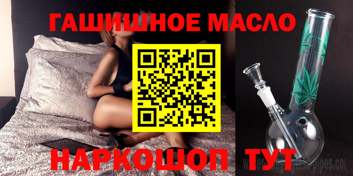 ТГК Wax Кызыл
