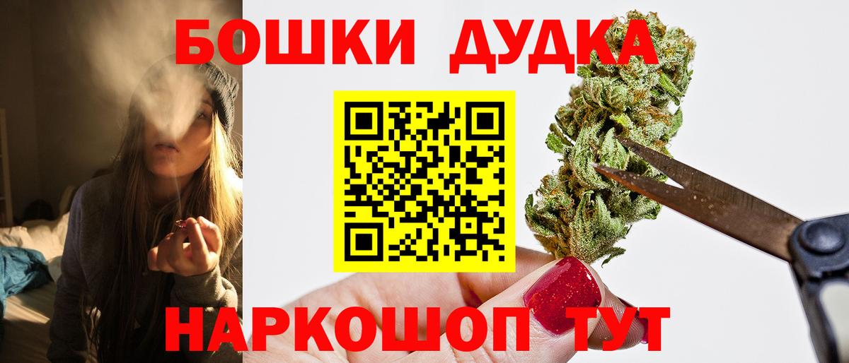 Шишки марихуана ГИДРОПОН  Бошки марихуана планчик  Вход с VPN  Кызыл 